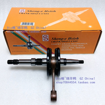 Taiwans Shengyi ZX50 Period crankshaft 34 Phase 35 Universal Original Itinerary Made in Taiwan