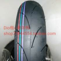 Taiwan TWPO tire hot melt vacuum 90 90-10