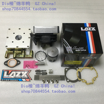Taiwan Leishi Dio modified half-set water-cooled cylinder
