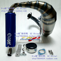 Taiwan TWH dio modified over back exhaust pipe dio over back tube dio retrofit 125 exhaust pipe
