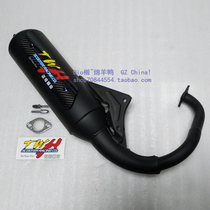 Taiwan TWH Dio50 exhaust pipe 26mm diameter small change mute black pipe Carbon fiber anti-scalding cover