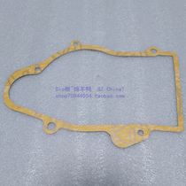 Dio50 Tread Fire Side Cover Paper Pad Transmission Paper Mat