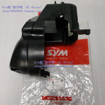 The Three-Yang Dio original wind shield in Taiwan