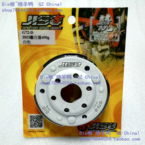 Taiwan RRGS Dio50 retrofit clutch white 490 gr Dio18 28 ZX34 35 Universal