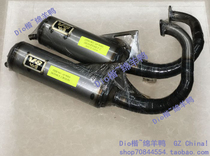 Taiwan V8 V8 13 sections (extended version)DIO125 exhaust pipe