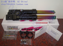 Taiwan RRGS DIO JR ZOOMER Shortened fork front shock absorber-Rainbow Heart(shortened 8CM 8CM)