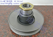 Domestic high-quality Dio50 opening and closing plate modification 118mm opening and closing plate Dio rear plate