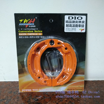 Taiwan TWH Dio modified rear brake pads Dio50 and ZX50 Universal