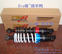 Taiwan TWH Dio Dio50 modified adjustable shock-absorbing long and short spring soft and hard