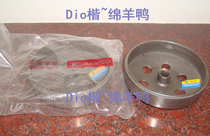 dio bowl KYMCO original high quality Bowl male