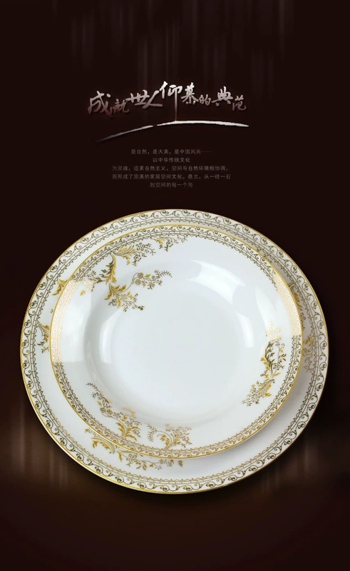 Jingdezhen gốm sứ 56-đầu bộ đồ ăn bát và đĩa bộ xương bát mì Trung Quốc vàng xanh và trắng safflower tại nhà cốc giữ nhiệt miễn phí - Đồ ăn tối