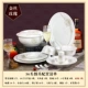 Jingdezhen gốm sứ 56-đầu bộ đồ ăn bát và đĩa bộ xương bát mì Trung Quốc vàng xanh và trắng safflower tại nhà cốc giữ nhiệt miễn phí - Đồ ăn tối