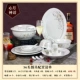 Jingdezhen gốm sứ 56-đầu bộ đồ ăn bát và đĩa bộ xương bát mì Trung Quốc vàng xanh và trắng safflower tại nhà cốc giữ nhiệt miễn phí - Đồ ăn tối