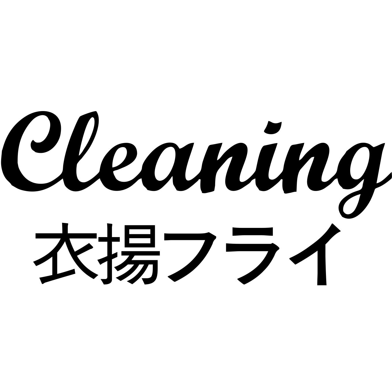 衣飞扬官企正品店