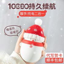 New Years Day Gift Gift Girlfriend Girlfriend Customized Logo Humid Hand Charging Treasure 2-in-One Valentines Day