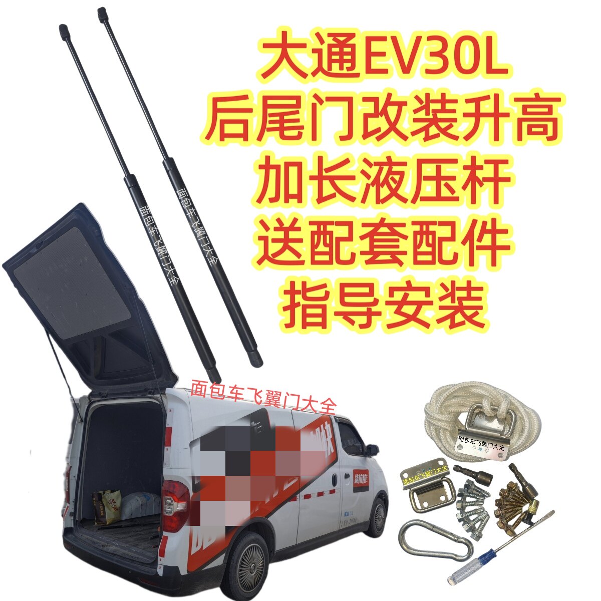 什么是货车飞翼门液压杆？如何选择合适的产品？