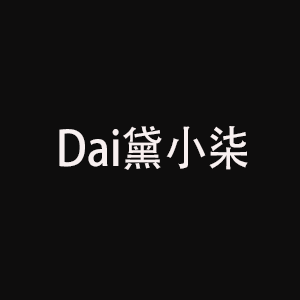 Dai黛小柒品牌直营