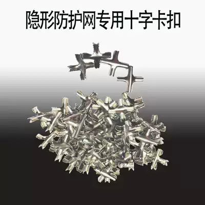 Invisible Fence burglar mesh stainless steel anti-theft window balcony windows children fence falling cross snap