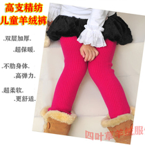 High worsted childrens cashmere pants wool pants wool pants warm pants girls leggings double-layer thickening