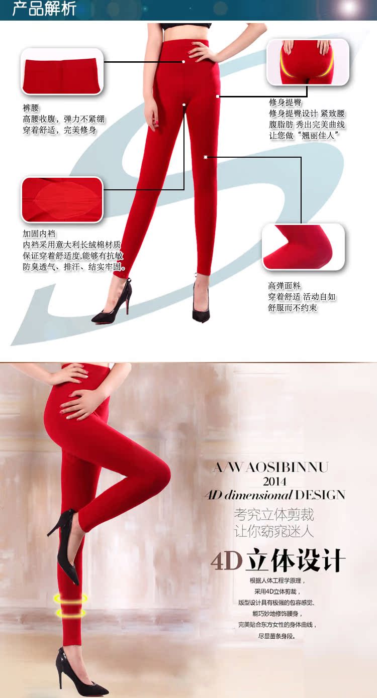 Pantalon collant simple en cachemire - Ref 754198 Image 16