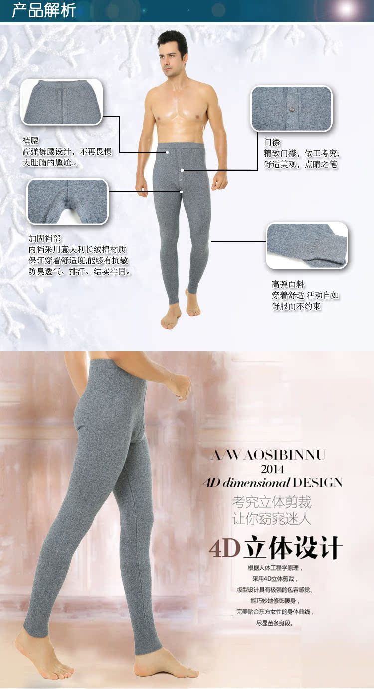 Pantalon collant simple en cachemire - Ref 754198 Image 20