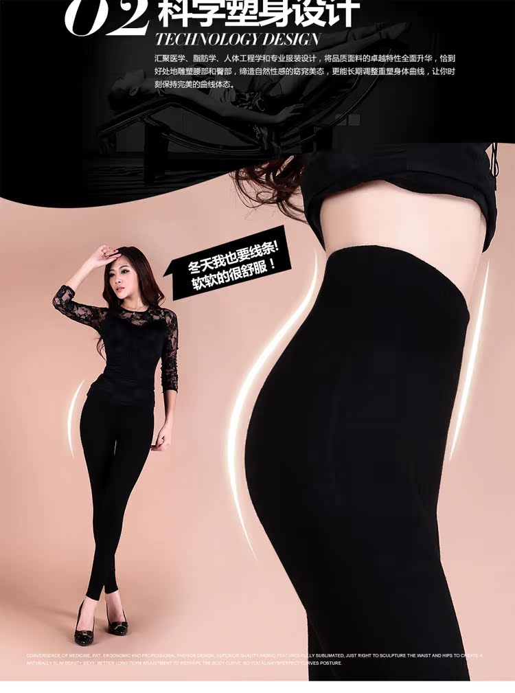 Pantalon collant simple en cachemire - Ref 754198 Image 14