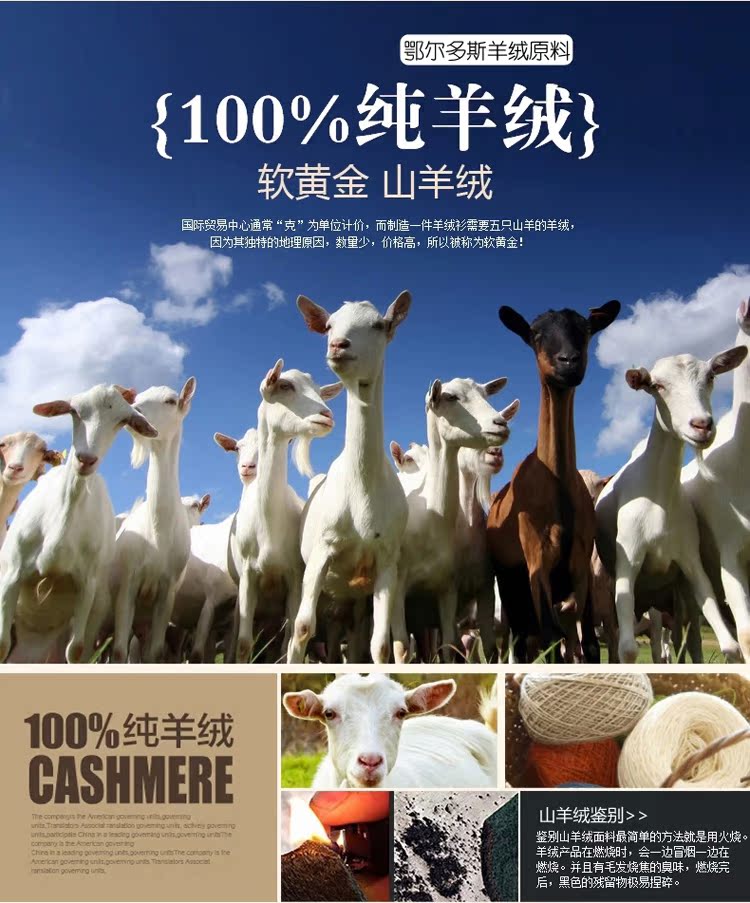 Pantalon collant simple en cachemire - Ref 754198 Image 9