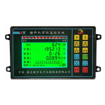 Baoding Lianyu LCD screen standard version corn peanut soybean cotton rapeseed seeder alarm monitoring system