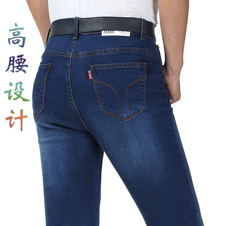 Eo cao mùa thu và mùa đông mẫu nam micro-horn denim co giãn Quần dài eo cao nhỏ loa nhỏ quần dài nam quần nam đẹp