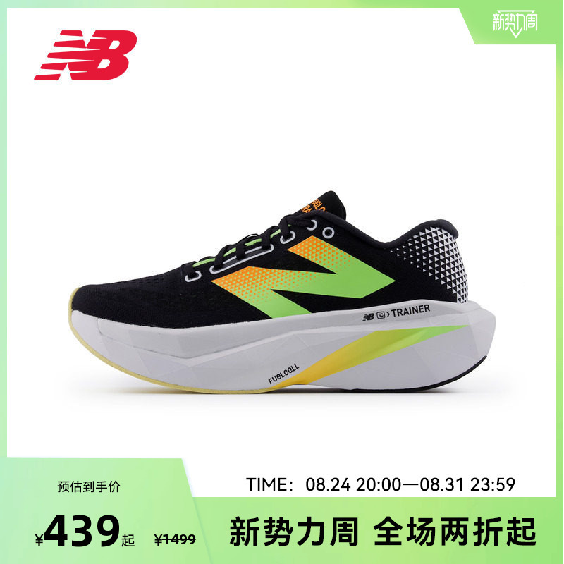 New Balance Nb Official Sc Trainer V3 Outlet Comfortable Cushioning Professional Running Shoes New Balance Nb Official Sc Trainer V3 Outlet Comfortable Cushioning Professional Running Shoes
