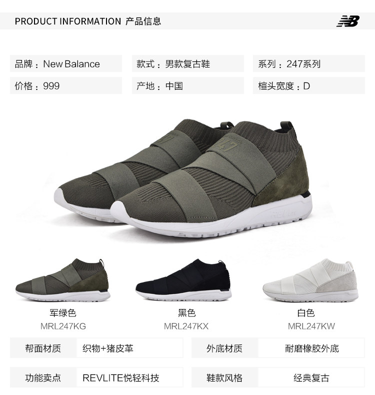 New Balance 男女跑步鞋 复古休闲运动鞋 图3