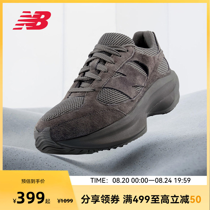 New Balance Nb Official Authentic Unisex Wrpd Eggshell Shoes Thick-Soled Dad Shoes Uwrpdtbe