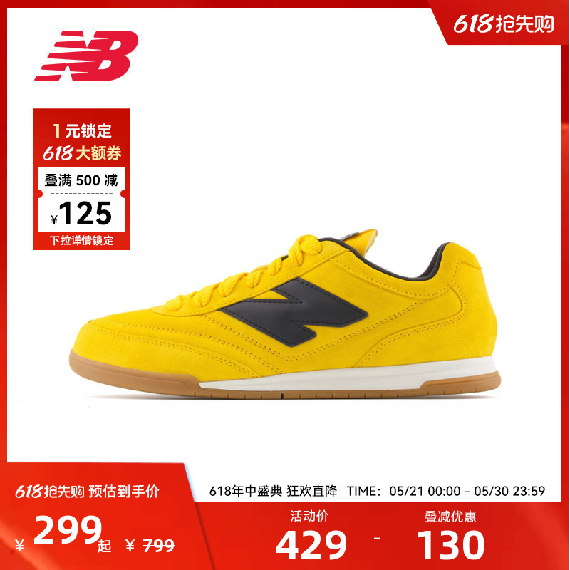 New Balance Nb Official Unisex Retro Low-Top Couple Style Sports and Casual Shoes Urc42Bc