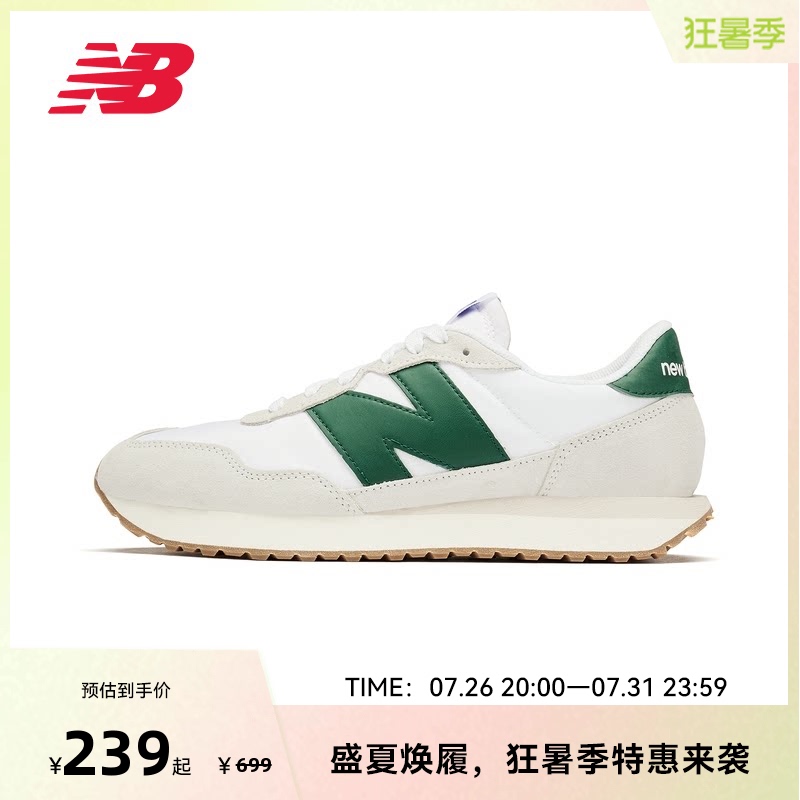 New Balance Nb Official Authentic Unisex 237 Series Versatile Fashion Casual Shoes Ms237Rf New Balance Nb Official Authentic Unisex 237 Series Versatile Fashion Casual Shoes Ms237Rf