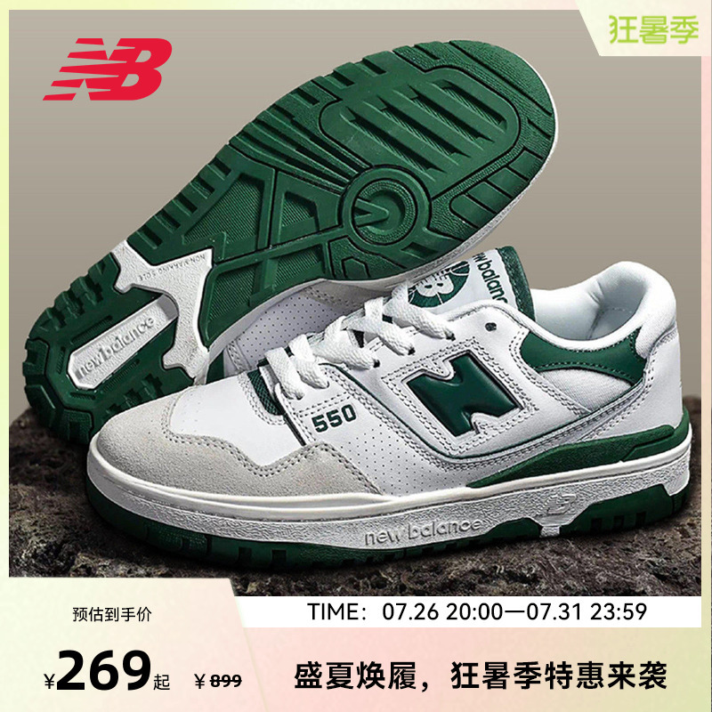 New Balance Nb Official Men's and Women's Low-Top White and Green Classic Casual Sneakers Bb550Wt1