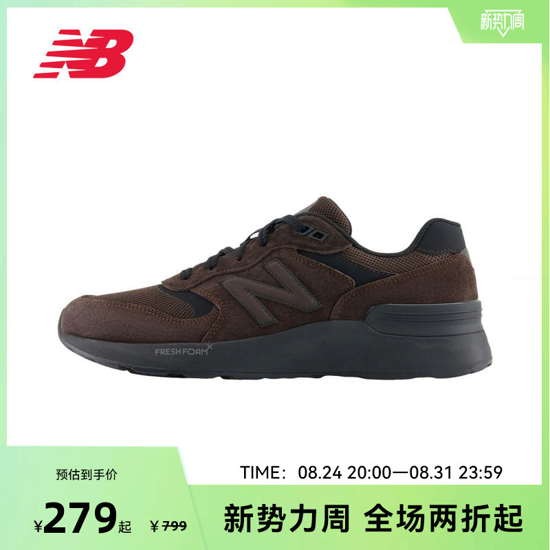 New Balance Nb Official Men's and Women's Simple Retro Sports and Leisure Outdoor Jogging Shoes Mw880Bd7 New Balance Nb Official Men's and Women's Simple Retro Sports and Leisure Outdoor Jogging Shoes Mw880Bd7