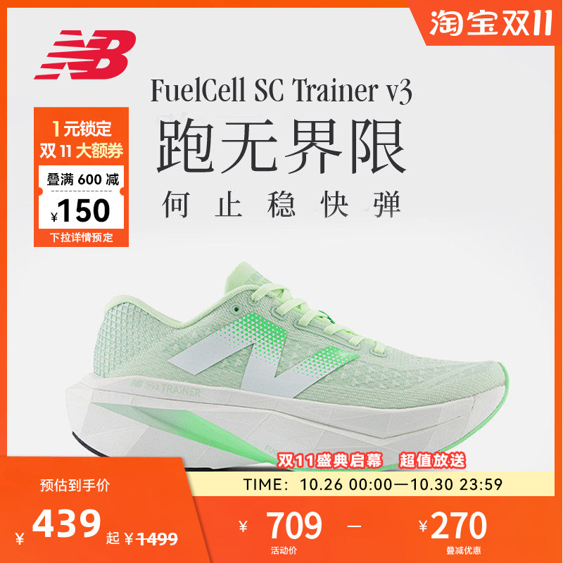 New Balance Nb Official Men's Trainer V3 Four-Season Breathable Shock-Absorbing Running Shoes New Balance Nb Official Men's Trainer V3 Four-Season Breathable Shock-Absorbing Running Shoes
