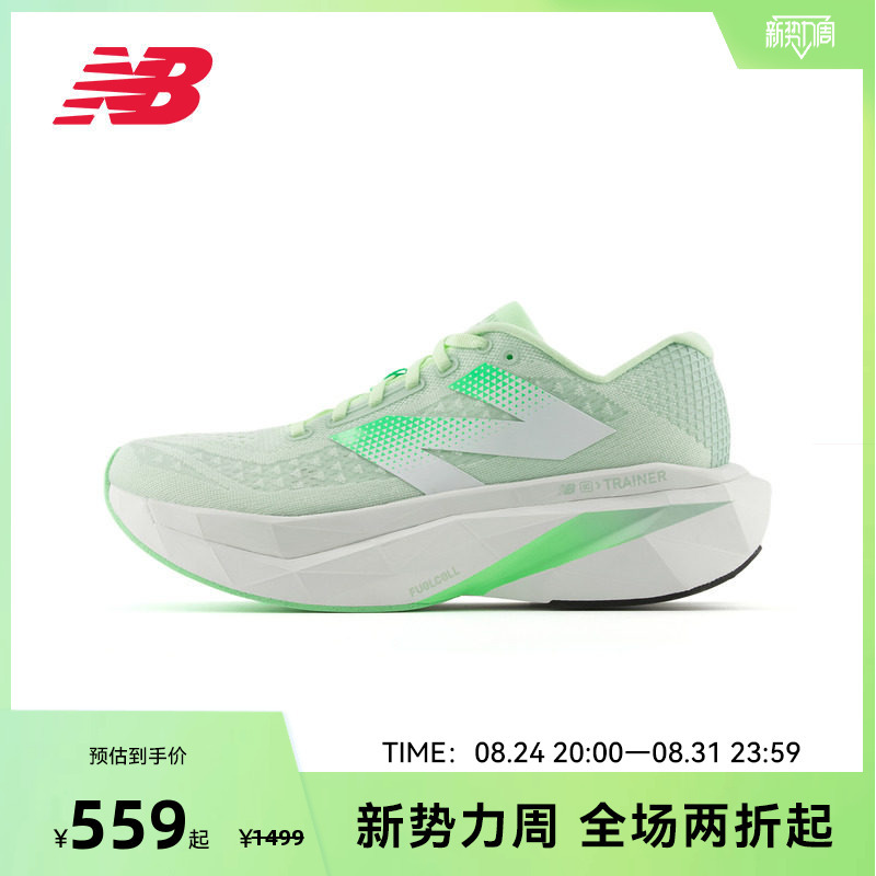 New Balance Nb Official Men's Trainer V3 Four-Season Breathable Shock-Absorbing Running Shoes