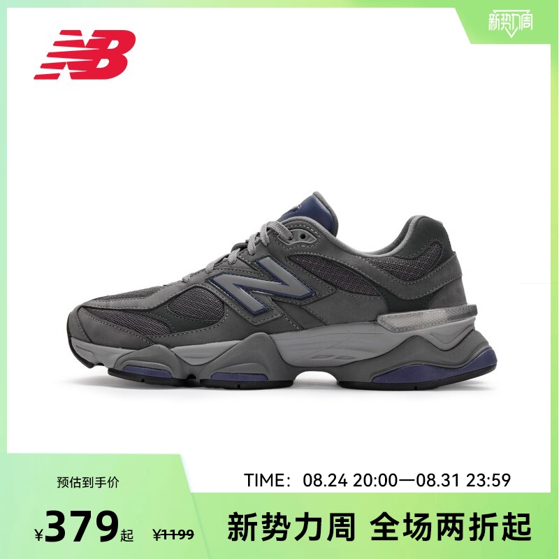 New Balance Nb Official Outlet Men's and Women's Same Style Retro Sports Casual Shoes U9060Ecc New Balance Nb Official Outlet Men's and Women's Same Style Retro Sports Casual Shoes U9060Ecc