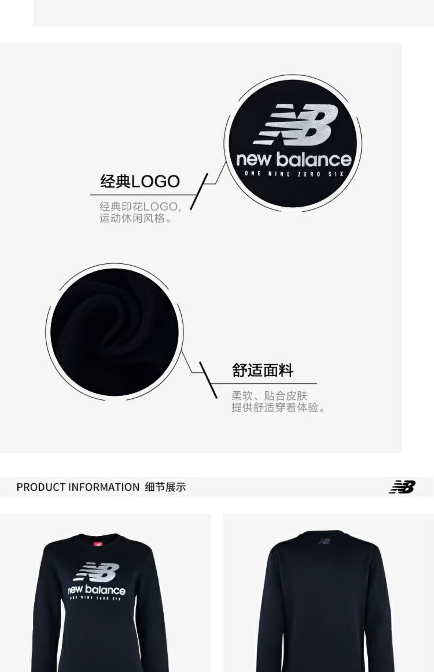 New Balance NB chính thức của phụ nữ cộng với áo len dệt kim hàng đầu bằng vải len thể thao AWT73570 - Thể thao lông cừu / jumper áo nỉ nữ có mũ