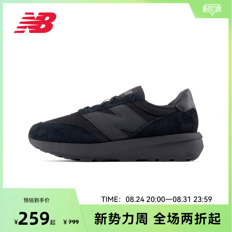 New Balance Nb Official Authentic Men's and Women's Trendy Retro Versatile Comfortable Casual Shoes U370Aj