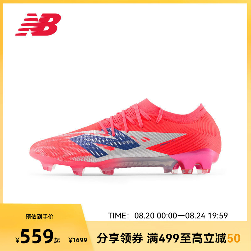 New Balance Nb Official Men's and Women's Rubber Stud Breathable Training Sports Shoes Football Shoes Sf1Fmp8