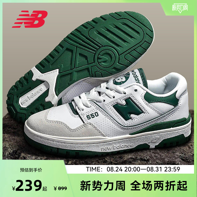 New Balance Nb Official Men's and Women's Low-Top White and Green Classic Casual Sneakers Bb550Wt1
