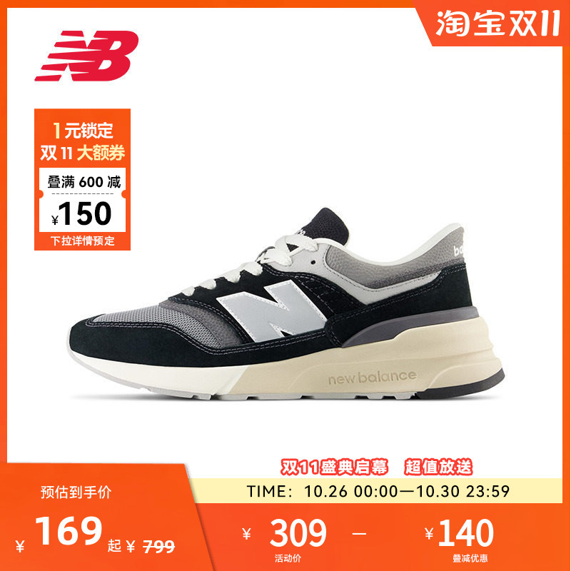 New Balance Nb Official Men's and Women's Classic Versatile Comfortable Retro Sports Casual Shoes U997Rhc New Balance Nb Official Men's and Women's Classic Versatile Comfortable Retro Sports Casual Shoes U997Rhc