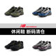 NewBalance NB official outlet men's and women's casual shoes 1000 series collection