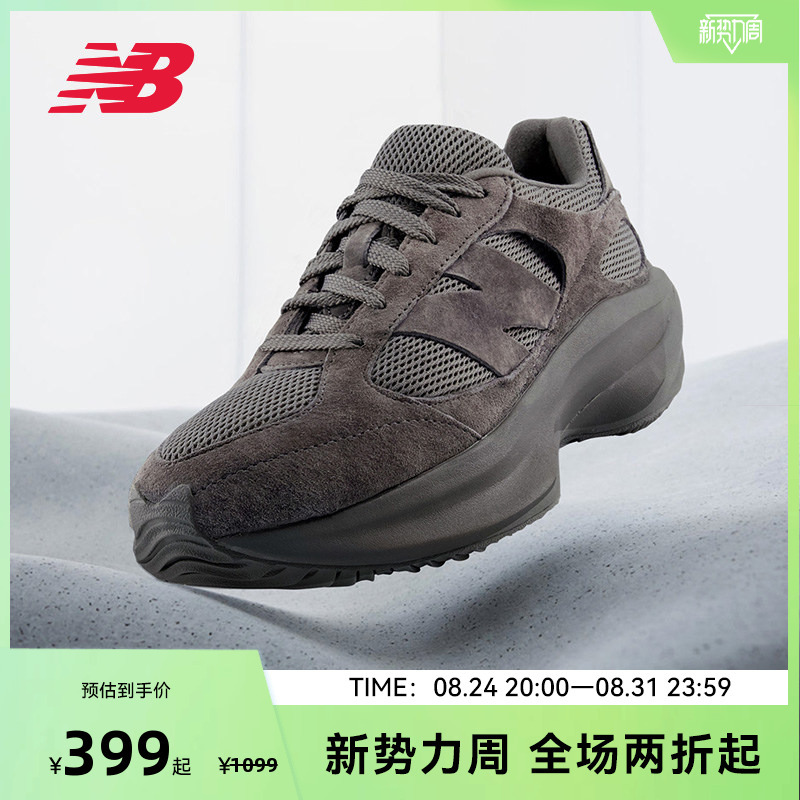 New Balance Nb Official Authentic Unisex Wrpd Eggshell Shoes Thick-Soled Dad Shoes Uwrpdtbe