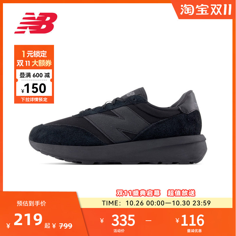 New Balance Nb Official Authentic Men's and Women's Trendy Retro Versatile Comfortable Casual Shoes U370Aj