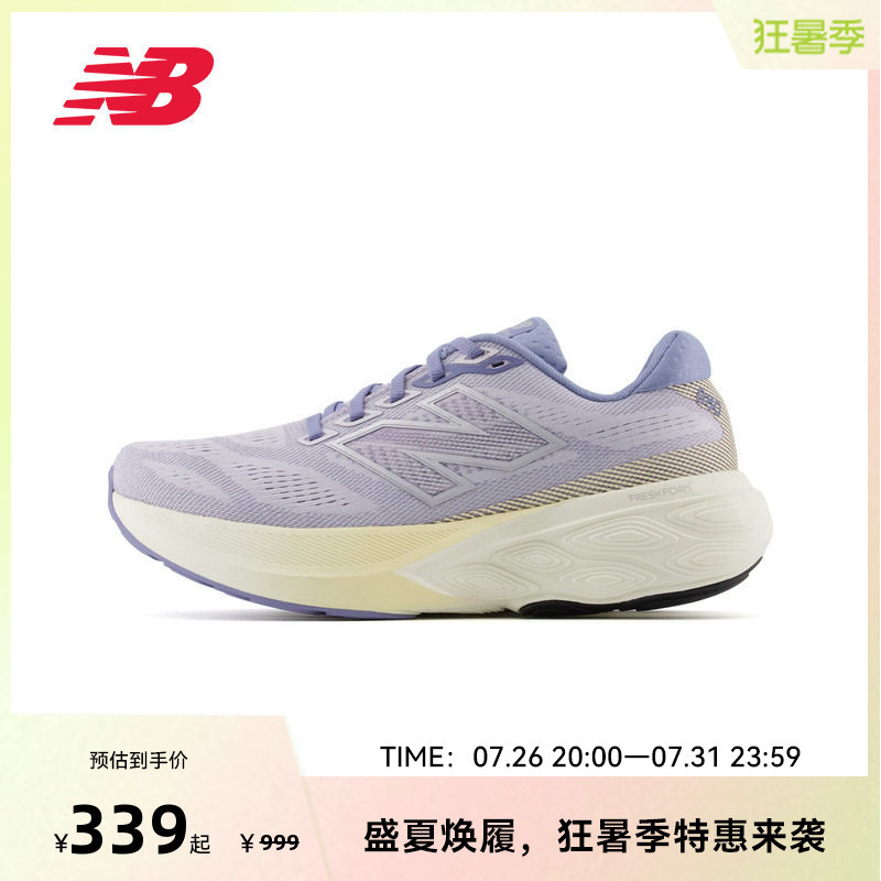 New Balance Nb Official 880 V15 Outlet Men's and Women's Running Shoes Breathable Shock-Absorbing Cushioning Sports Shoes