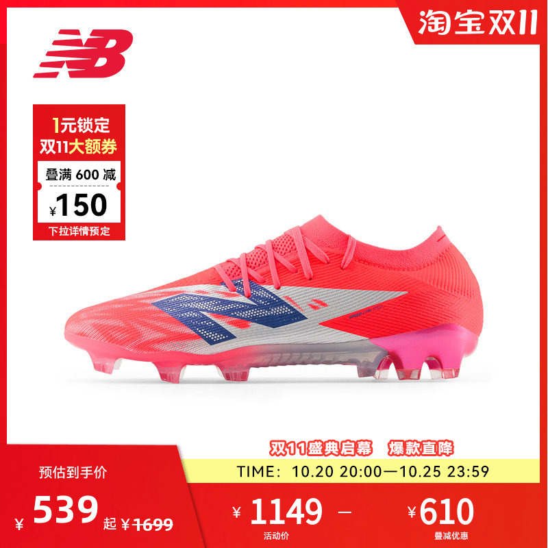 New Balance Nb Official Men's and Women's Rubber Stud Breathable Training Sports Shoes Football Shoes Sf1Fmp8 New Balance Nb Official Men's and Women's Rubber Stud Breathable Training Sports Shoes Football Shoes Sf1Fmp8
