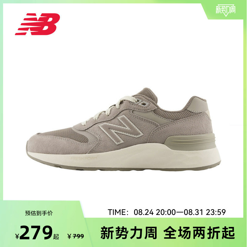 New Balance Nb Official Women's Simple Retro Sports Casual Outdoor Jogging Shoes Ww880Bd7 New Balance Nb Official Women's Simple Retro Sports Casual Outdoor Jogging Shoes Ww880Bd7